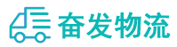 中山到桂阳县物流公司